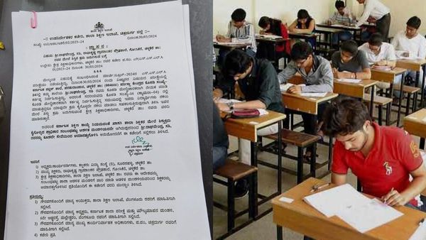 ಚಿತ್ರದುರ್ಗ: SSLC ಪರೀಕ್ಷೆಯಲ್ಲಿ ನಕಲು ಮಾಡಿಸಿದ ನಾಲ್ವರು ಶಿಕ್ಷಕರು ಸಸ್ಪೆಂಡ್‌