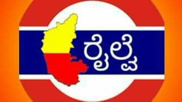 ನೈಋತ್ಯ ರೈಲ್ವೆ: ₹85,000 ಕೋಟಿ ಯೋಜನೆಗಳಿಗೆ ಇಂದು ಪ್ರಧಾನಿ ಚಾಲನೆ