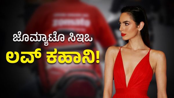 ‘ಜೊಮ್ಯಾಟೊ’ ಕಂಪನಿ ಬಾಸ್ ಹೆಂಡತಿ ಇವರೇನಾ ನೋಡಿ?