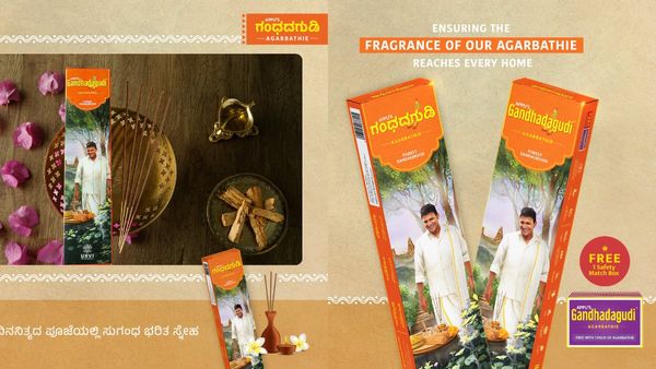 Appu Agarbatti: 'ಅಪ್ಪು ಗಂಧದಗುಡಿ ಅಗರಬತ್ತಿ' ಉದ್ಯಮದ ಅಪ್ಡೇಟ್