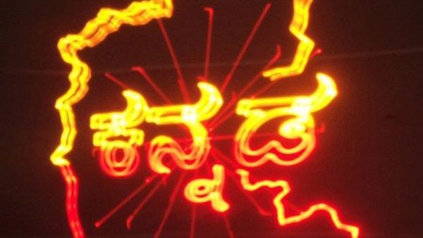 ಬ್ಯಾಂಕ್‌ನಲ್ಲಿ ಕನ್ನಡಿಗರಿಗೆ ಉದ್ಯೋಗ; ಕೋರ್ಟ್ ಮಹತ್ವದ ಆದೇಶ