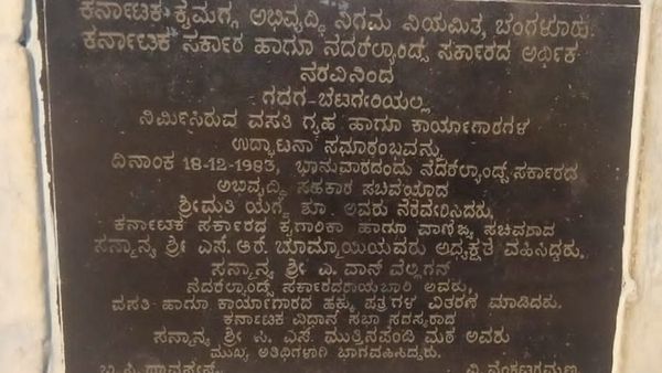 ಮತದಾರ ಕಳುಹಿಸಿದ ಆ ಒಂದು ಫೋಟೋ: ಮಾಜಿ ಸಿಎಂ ಭಾವುಕ