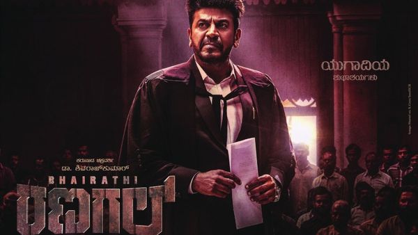 ಡಾ. ಶಿವರಾಜ್‌ಕುಮಾರ್ ಲಾಯರ್ ಆಗೋದ್ರಾ? ‘ಭೈರತಿ ರಣಗಲ್’ ಅಬ್ಬರ ಹೇಗೆ ಇದೆ ನೋಡಿ!