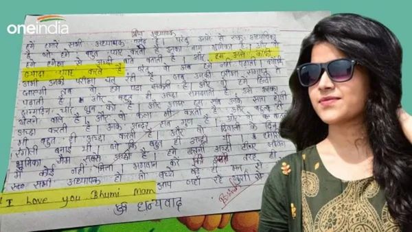 'I Love You Bhumi Mam' ಪರೀಕ್ಷೆಯಲ್ಲಿ ಇಂಥದ್ದೊಂದು ಪ್ರಬಂಧ ಬರೆದ 6ನೇ ತರಗತಿ ವಿದ್ಯಾರ್ಥಿ