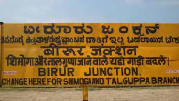 Vijayapura Mangaluru Express: ಮಂಗಳೂರು ವಿಜಯಪುರ ರೈಲು ಪ್ರಯಾಣಿಕರಿಗೆ ಮಾಹಿತಿ