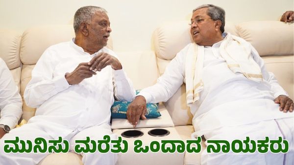 ಬಿಜೆಪಿ ಸಂಸದ ಶ್ರೀನಿವಾಸ್ ಪ್ರಸಾದ್ ಮನೆಗೆ ಸಿಎಂ ಸಿದ್ದರಾಮಯ್ಯ ಭೇಟಿ