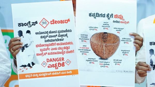 ಪಿಕ್ ಪಾಕೇಟ್ ಕಾಂಗ್ರೆಸ್, ಕನ್ನಡಿಗರ ಕೈಗೆ 'ಚಿಪ್ಪು' ಪೋಸ್ಟರ್ ಬಿಡುಗಡೆ: ಬಿಜೆಪಿ ತಿರುಗೇಟು