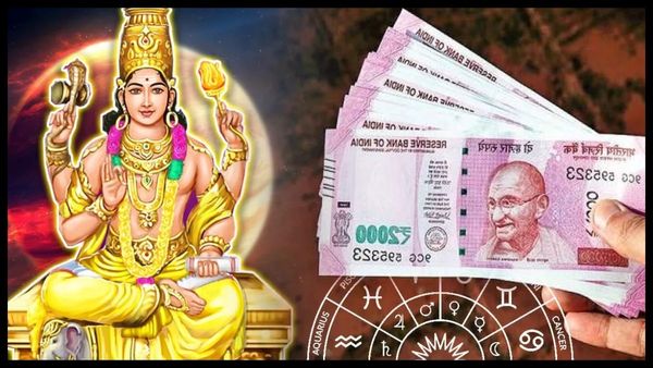 Dhana Yoga: ಮೀನ ರಾಶಿಯಲ್ಲಿ 4 ಗ್ರಹಗಳ ಸಂಯೋಜನೆ: ಯಾವ ರಾಶಿಯವರಿಗೆ ಧನ ಯೋಗ..?