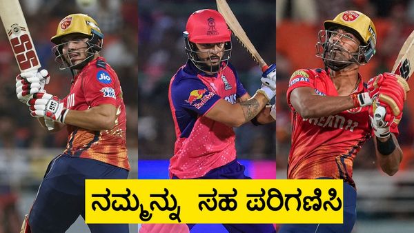 T20 World Cup: ಐಪಿಎಲ್‌ನಲ್ಲಿ ಟೀಮ್ ಇಂಡಿಯಾಕ್ಕೆ ಸಿಕ್ಕ ಮೂವರು ಫಿನಿಶರ್: ರಿಂಕು ಸಿಂಗ್‌ಗೆ ನಡುಕ