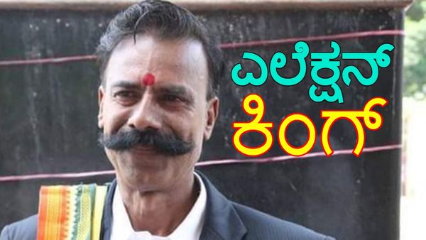 Lok Sabha Election: ಅಟಲ್‌, ಮನಮೋಹನ್‌, ಮೋದಿ ವಿರುದ್ಧ ಸ್ಪರ್ಧಿಸಿರುವ ಎಲೆಕ್ಷನ್‌ ಕಿಂಗ್‌: ಇವರ ಹೆಸರಿನಲ್ಲಿದೆ ಲಿಮ್ಕಾ ದಾಖಲೆ