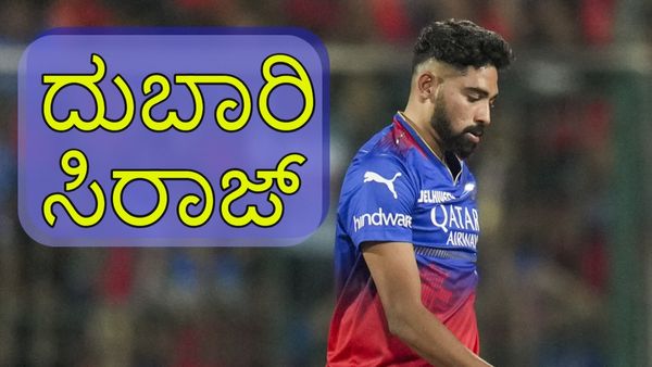 IPL 2024: ಪವರ್‌ ಪ್ಲೇನಲ್ಲಿ ಅತಿ ಹೆಚ್ಚು ಸಿಕ್ಸರ್‌ ನೀಡಿದ ಬೌಲರ್ಸ್‌: ಪಟ್ಟಿಯಲ್ಲಿದ್ದಾರೆ ಆರ್‌ಸಿಬಿ ಬೌಲರ್‌ 