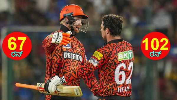 RCB vs SRH: ಬೆಂಗಳೂರು ಬೌಲರ್‌ಗಳ ಮೇಲೆ ಸನ್‌ರೈಸರ್ಸ್‌ ಸವಾರಿ: ಐಪಿಎಲ್‌ ಗರಿಷ್ಠ ರನ್‌ ಕಲೆ ಹಾಕಿದ ಸನ್‌