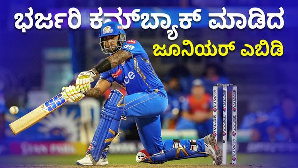 T20 World Cup: ಎದುರಾಳಿಗಳಿಗೆ ನಡುಕು ಹುಟ್ಟಿಸಿದ ವಿಶ್ವದ ನಂ 1 ಟಿ20 ಬ್ಯಾಟರ್‌ 
