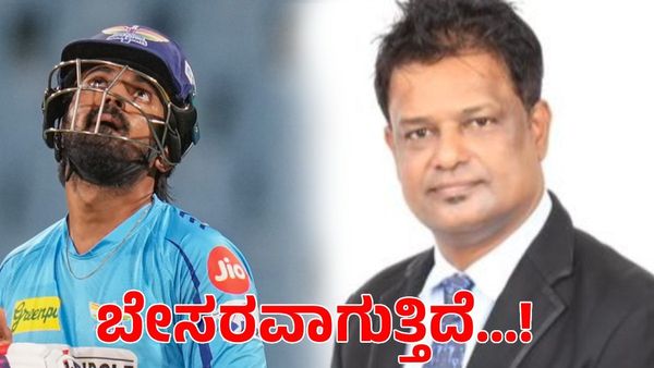  KL Rahul: ಟಿ20 ವಿಶ್ವಕಪ್‌ಗೆ ಆಯ್ಕೆಯಾಗದ ಕೆಎಲ್ ರಾಹುಲ್; ದೊಡ್ಡ ಗಣೇಶ್ ಹೇಳಿದ್ದೇನು?