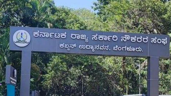 Government Employee: ಸರ್ಕಾರಿ ನೌಕರರಿಗೆ ಸಂಘದ ಪತ್ರ