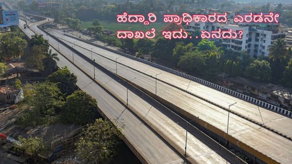2019ರಿಂದ ಇಲ್ಲಿವರೆಗೆ ಹೆದ್ದಾರಿ ಪ್ರಧಿಕಾರ ಎಷ್ಟು ಕಿ.ಮೀ. ಹೆದ್ದಾರಿ ನಿರ್ಮಾಣ ಮಾಡಿದೆ? ವೆಚ್ಚ ಎಷ್ಟು?-ದಾಖಲೆ ಮಾಹಿತಿ