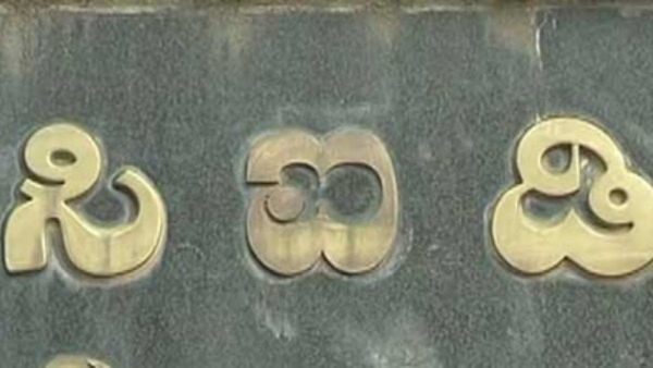 ನೇಹಾ ಕೊಲೆ ಕೇಸ್ ಸಿಐಡಿಗೆ ಹಸ್ತಾಂತರ: ಇಂದು ಫಯಾಜ್ ವಶಕ್ಕೆ