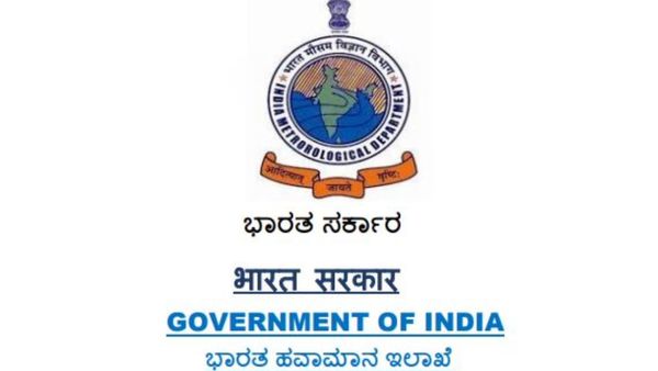 Early Warning System: ಹವಾಮಾನ ವ್ಯವಸ್ಥೆ ಅಭಿವೃದ್ಧಿಗೆ ಭಾರತದ IMD ಸಹಾಯ ಕೇಳಿದ ರಾಷ್ಟ್ರಗಳು