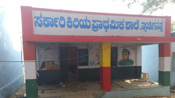 ಹನೂರು: ಇಂಡಿಗನತ್ತದಲ್ಲಿ ಮರು ಮತದಾನ: ಚುನಾವಣಾ ಆಯೋಗ ಘೋಷಣೆ