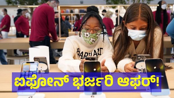 5 ಲಕ್ಷ ಮಂದಿಗೆ ಉದ್ಯೋಗ? ಆ್ಯಪಲ್ 3 ವರ್ಷದ ಪ್ಲ್ಯಾನ್ ಸೂಪರ್!
