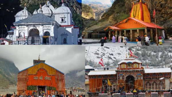 IRCTC Chardham Tour Package: ಐಆರ್‌ಸಿಟಿಸಿಯಿಂದ ಚಾರ್‌ಧಾಮ್‌ಗೆ 12 ದಿನಗಳ ಪ್ರವಾಸ: ಪ್ಯಾಕೇಜ್‌ ಬಗ್ಗೆ ಮಾಹಿತಿ ಇಲ್ಲಿದೆ