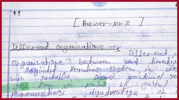 ಉತ್ತರ ಪತ್ರಿಕೆಯಲ್ಲಿ 'ಜೈ ಶ್ರೀ ರಾಮ್' ಬರೆದ ವಿದ್ಯಾರ್ಥಿಗಳು, ಪಾಸು ಮಾಡಿದ ಪ್ರೊಫೆಸರ್!