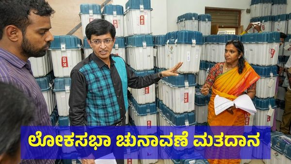 21 ರಾಜ್ಯ, 102 ಲೋಕಸಭಾ ಸ್ಥಾನ, 1625 ಅಭ್ಯರ್ಥಿಗಳ ಭವಿಷ್ಯ ನಿರ್ಧರಿಸಲು ಮತದಾರ ಪ್ರಭು ಸಿದ್ಧ!