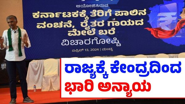 ತೆರಿಗೆ ಸಂಗ್ರಹದಲ್ಲಿ ರಾಜ್ಯವೇ ಮೊದಲು; ವಾಪಸ್ಸು ಪಡೆಯುವಲ್ಲಿ ಕೊನೆಯ ಸ್ಥಾನ: ಕೃಷ್ಣ ಬೈರೇಗೌಡ