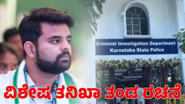 Prajwal Revanna Case: ಸಿಐಡಿ ಎಡಿಜಿಪಿ ಬಿಜಯ್ ಕುಮಾರ್​ ಸಿಂಗ್ ನೇತೃತ್ವದಲ್ಲಿ ಎಸ್‌ಐಟಿ ರಚನೆ