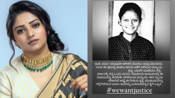 ನೇಹಾ ಕೊಲೆ ಪ್ರಕರಣ: ಆರೋಪಿಯನ್ನ ಜನಸಾಮಾನ್ಯರ ಕೈಗೆ ಒಪ್ಪಿಸಿ ಎಂದ ರಚಿತಾ ರಾಮ್