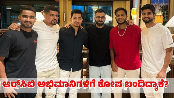 RCB: ಪಂದ್ಯ ಗೆಲ್ಲಕ್ಕೆ ಆಗದೇ ಇದ್ರೂ ಇದಕ್ಕೇನು ಕಡಿಮೆ ಇಲ್ಲ ಎಂದ ಫ್ಯಾನ್ಸ್!