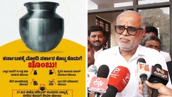 ಚಾಮರಾಜನಗರ: ಚೊಂಬುಗಳ ಪಾರ್ಟಿ ಕಾಂಗ್ರೆಸ್‌: ಹೇಳಿದ್ಯಾರು?