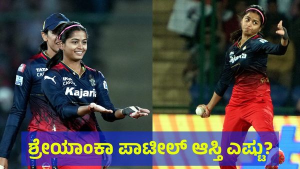 ಕನ್ನಡತಿ ‘ಟಗರು ಪುಟ್ಟಿ’ ಶ್ರೇಯಾಂಕಾ ಪಾಟೀಲ್ ಆಸ್ತಿ ಎಷ್ಟು ಕೋಟಿ? 