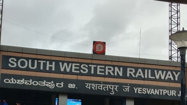 Yeswanthpur-Chennai special trains: ಯಶವಂತಪುರ-ಚೆನ್ನೈ ನಡುವೆ ಬೇಸಿಗೆ ವಿಶೇಷ ರೈಲುಗಳು
