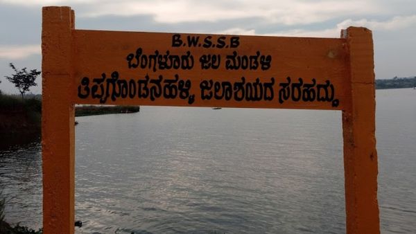 ಬೆಂಗಳೂರಿಗೆ ಕಹಿಸುದ್ದಿ; ಅರ್ಕಾವತಿ ನೀರು ಬಳಸಲು ಯೋಗ್ಯವಾಗದಷ್ಟು ಮಲಿನ