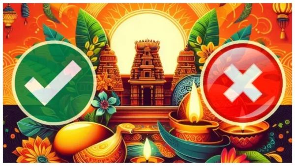 Ugadi 2024: ಯುಗಾದಿ ಹಬ್ಬದಂದು ಹೀಗೆ ಮಾಡಬಾರದು.. ಯಾಕೆ ಗೊತ್ತಾ?