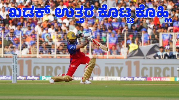 Virat Kohli: ಟೀಕಾಕಾರರಿಗೆ ಖಡಕ್ ಉತ್ತರ ಕೊಟ್ಟ ವಿರಾಟ್ ಕೊಹ್ಲಿ
