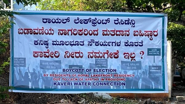 Boycott Polls :ಪ್ರಾಮಾಣಿಕವಾಗಿ ನೀರು ಒದಗಿಸದಿದ್ದರೆ 'ಮತದಾನ ಬಹಿಷ್ಕಾರ', ಧರಣಿ