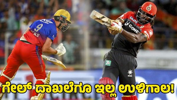 Will Jacks: 6 ನಿಮಿಷಗಳಲ್ಲೇ 50 ರನ್; ಗೇಲ್ ದಾಖಲೆ ಕೂಡ ಮುರಿದ ವಿಲ್ ಜ್ಯಾಕ್ಸ್