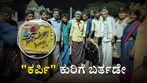 ಹಿರಿಯೂರು: 