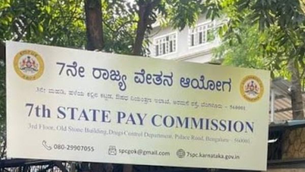 7th Pay Commission; ಪ್ರಸ್ತುತ, ಪರಿಷ್ಕೃತಗೊಳ್ಳುವ ಭತ್ಯೆ ವಿವರ