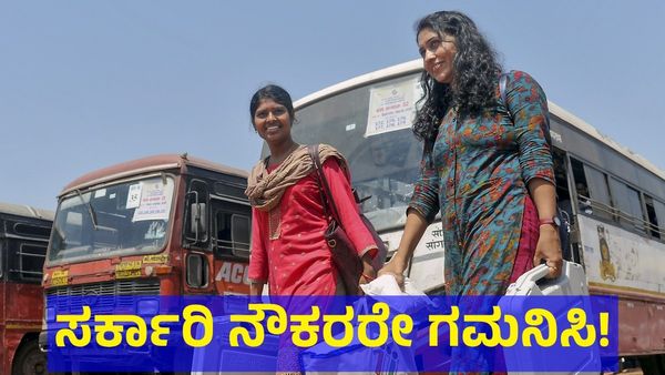 7th Pay Commission: ಸರ್ಕಾರಿ ನೌಕರರಿಗೆ ಲೋಕಸಭೆ ಚುನಾವಣೆ ಬಳಿಕ ಭರ್ಜರಿ ಸಿಹಿಸುದ್ದಿ!