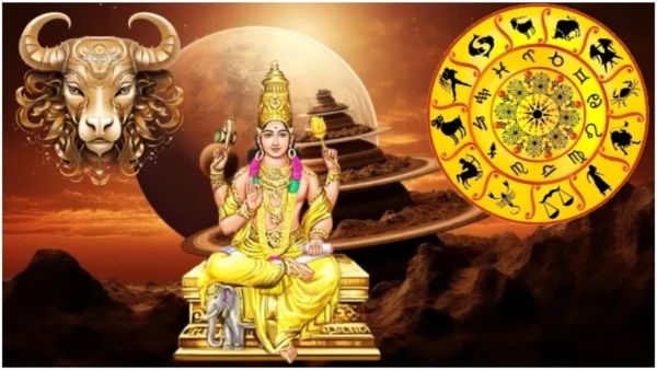 Guru Uday 2024: ವೃಷಭ ರಾಶಿಯಲ್ಲಿ ಗುರು ಉದಯ 2024: ಈ 3 ರಾಶಿಗಳ ಸಂಪತ್ತು ಮುಂದಿನ 1 ವರ್ಷದಲ್ಲಿ ಹೆಚ್ಚಳ...