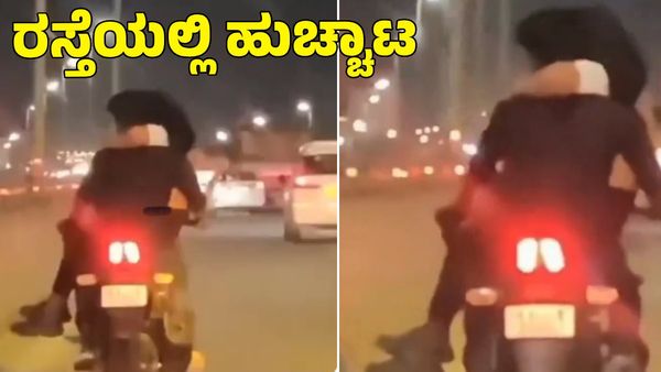 Bengaluru Traffic: ಬೆಂಗಳೂರಿನಲ್ಲಿ ಹುಡುಗಿಯನ್ನು ತೊಡೆ ಮೇಲೆ ಕೂರಿಸಿಕೊಂಡು ಬೈಕ್ ಸವಾರಿ: ವಿಡಿಯೋ ವೈರಲ್