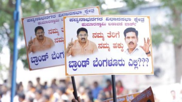 ಬೆಂಗಳೂರಿಗೆ ₹1,000 ಕೋಟಿ ಅನುದಾನ ತಕ್ಷಣವೇ ಬಿಡುಗಡೆಗೆ ಆಗ್ರಹ