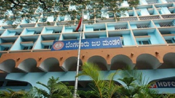 BWSSB: ಬೆಂಗಳೂರು ಜಲಮಂಡಳಿಗೆ ದೊಡ್ಡ ರಿಲೀಫ್