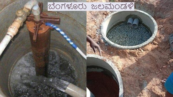 ಬೆಂಗಳೂರು: ನೂರಾರು ಮಳೆನೀರು ಇಂಗುಗುಂಡಿ ನಿರ್ಮಿಸಿ ಮಾದರಿ ಆಯ್ತು ಜಲಮಂಡಳಿ