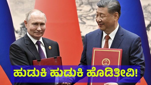 ಹುಡುಕಿ.. ಹುಡುಕಿ.. ಹೊಸಕಿ ಹಾಕ್ತೀವಿ: ತೈವಾನ್‌ಗೆ ವಾರ್ನಿಂಗ್ ಕೊಟ್ಟ ‘ಡ್ರ್ಯಾಗನ್’!