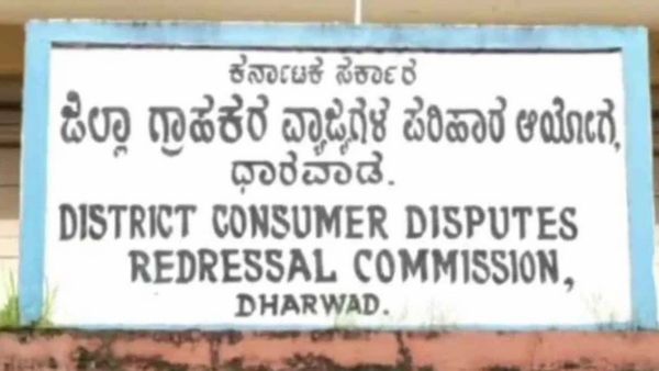 ವಿಮೆ ಹಣ ನೀಡಲು ಕಂಪನಿ ನಿರಾಕರಣೆ: ಬಡ್ಡಿ ಸಮೇತ ನೀಡುವಂತೆ ಗ್ರಾಹಕರ ಆಯೋಗ ಆದೇಶ