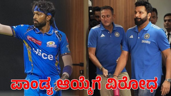  T20 World Cup: ಹಾರ್ದಿಕ್ ಪಾಂಡ್ಯ ಆಯ್ಕೆಗೆ  ರೋಹಿತ್ ಶರ್ಮಾ, ಆಯ್ಕೆಗಾರ ಅಜಿತ್ ಅಗರ್ಕರ್ ವಿರೋಧ